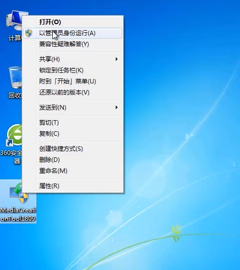 windows7旗舰版升级windows10教程