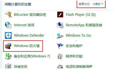 Win10提示管理员已阻止mmc.exe怎么办？已阻止mmc.exe解决方法