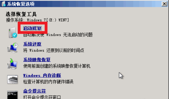 win7一关机就蓝屏?win7每次关机都蓝屏的解决办法