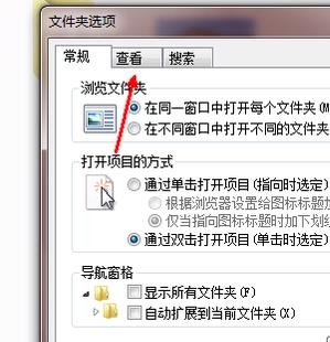 Win7怎么修改文件扩展名?Win7更改文件类型扩展名的方法