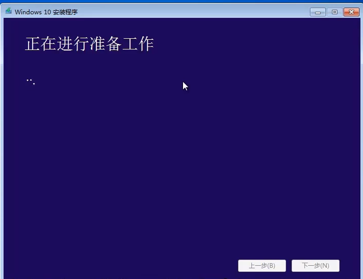 windows7旗舰版升级windows10教程