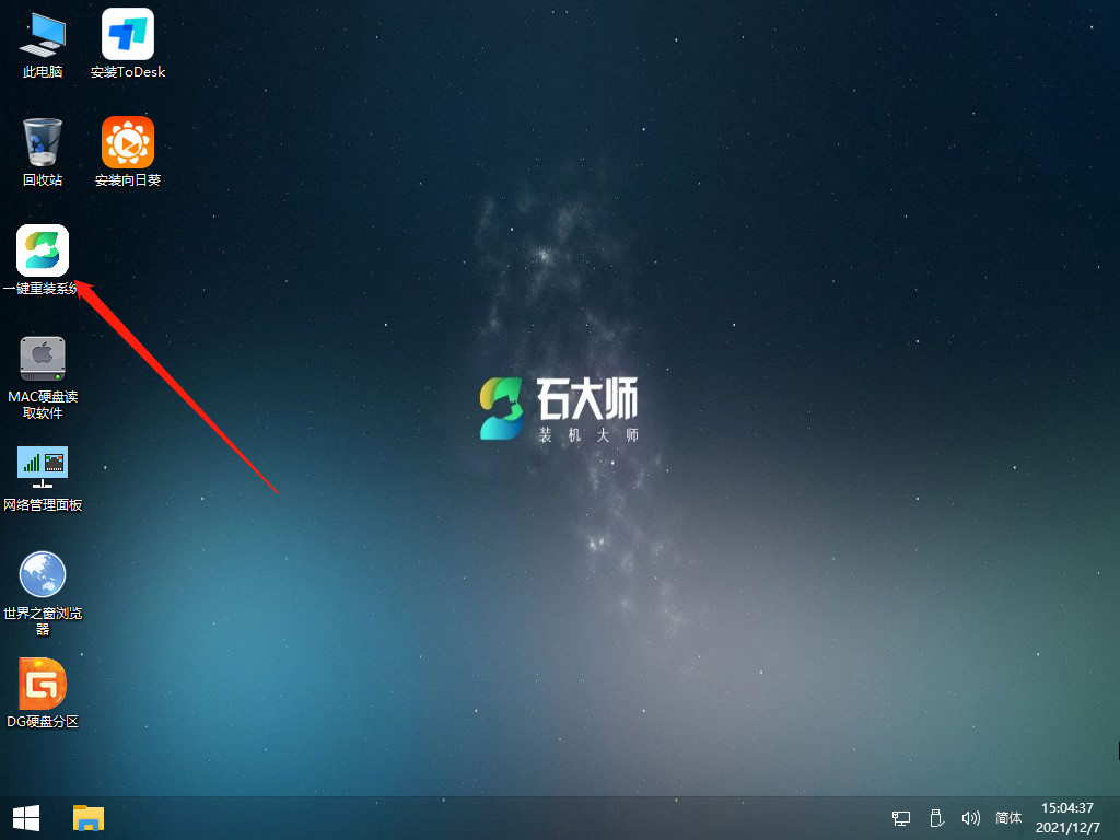 如何用U盘重装系统Win10？