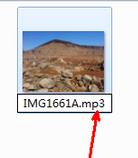 Win7怎么修改文件扩展名?Win7更改文件类型扩展名的方法