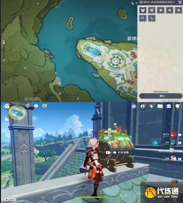 原神丰饶之箱位置一览 杯中遥吟之歌第三天丰饶的祝愿攻略汇总