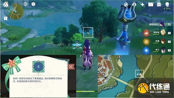 原神丰饶的祝愿欢宴正酣时宝箱收集攻略 杯中遥吟之歌丰饶之箱都在哪