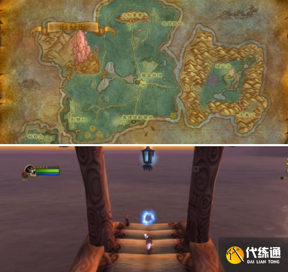 魔兽世界秘蓝岛前往秘血岛方法1