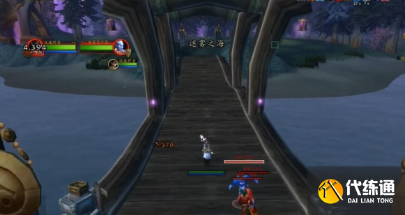 魔兽世界秘蓝岛前往秘血岛方法2