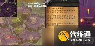 魔兽世界怀旧服歼灭者掉落获取攻略及位置解析