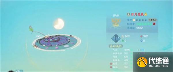 诛仙2灵珠怎么选