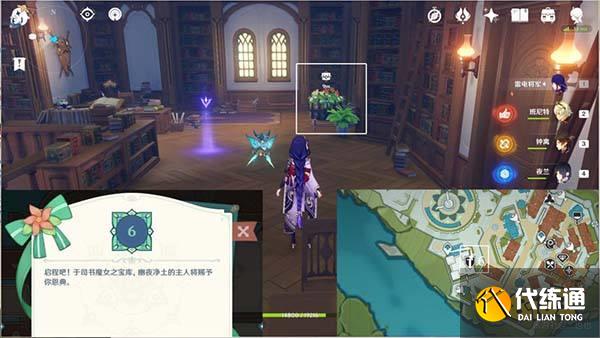 原神丰饶的祝愿欢宴正酣时宝箱收集攻略 杯中遥吟之歌丰饶之箱都在哪