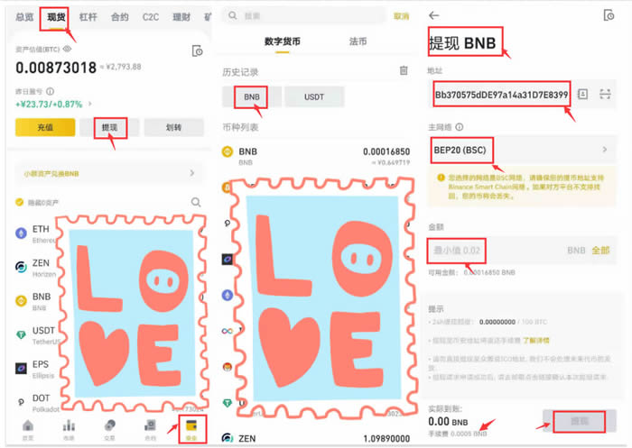 TP钱包使用方法,TP钱包使用常见问题及解决方法汇总