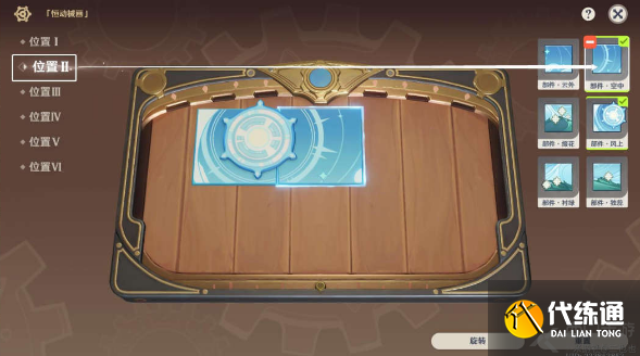 原神恒动械画终攻略