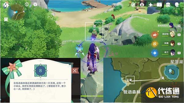 原神丰饶的祝愿欢宴正酣时宝箱收集攻略 杯中遥吟之歌丰饶之箱都在哪