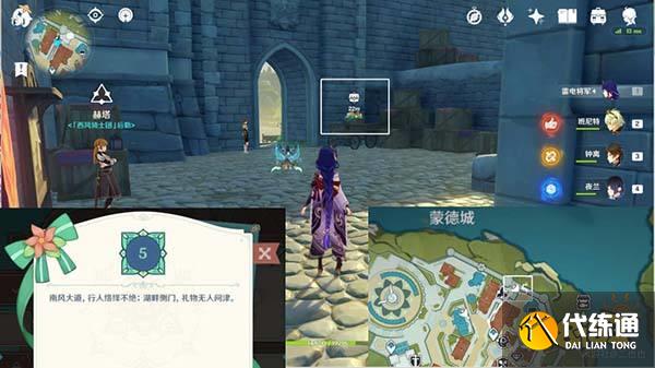 原神丰饶的祝愿欢宴正酣时宝箱收集攻略 杯中遥吟之歌丰饶之箱都在哪