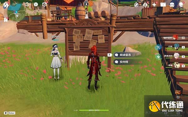 原神丰饶之箱位置一览 杯中遥吟之歌第三天丰饶的祝愿攻略汇总