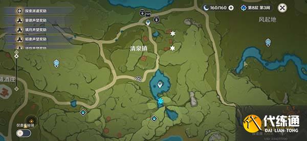 原神余兴回绕时丰饶之箱详细位置一览 丰饶的祝愿第三阶段宝箱都在哪