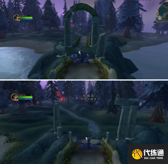 魔兽世界秘蓝岛前往秘血岛方法3