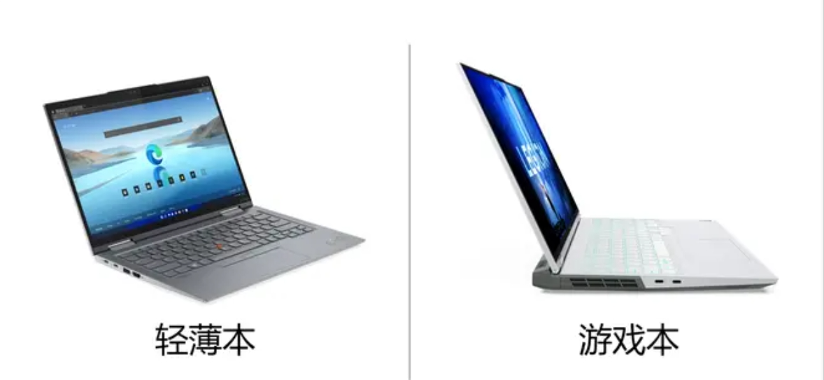 电脑排行榜笔记本前十名推荐