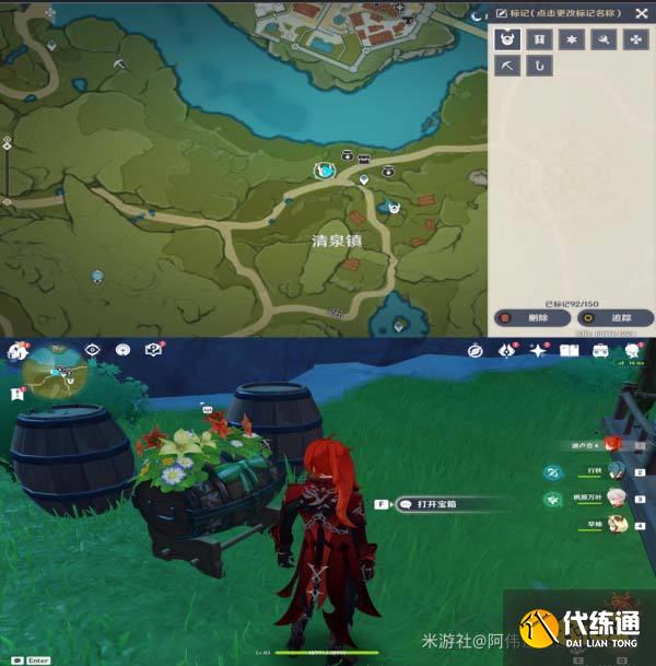 原神丰饶之箱位置一览 杯中遥吟之歌第三天丰饶的祝愿攻略汇总