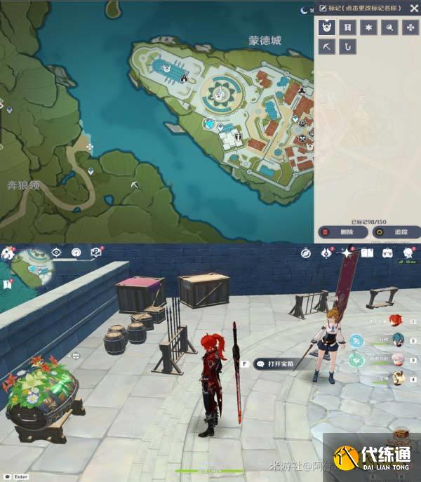 原神丰饶之箱位置一览 杯中遥吟之歌第三天丰饶的祝愿攻略汇总