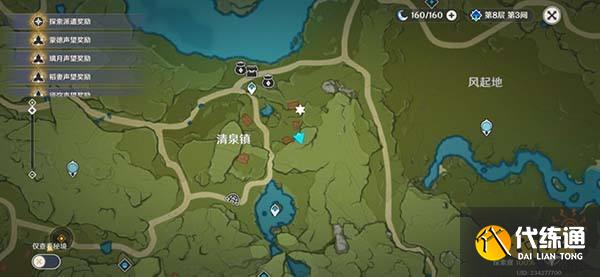 原神余兴回绕时丰饶之箱详细位置一览 丰饶的祝愿第三阶段宝箱都在哪