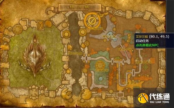 魔兽wlk盗贼职业任务赞吉尔之触流程攻略