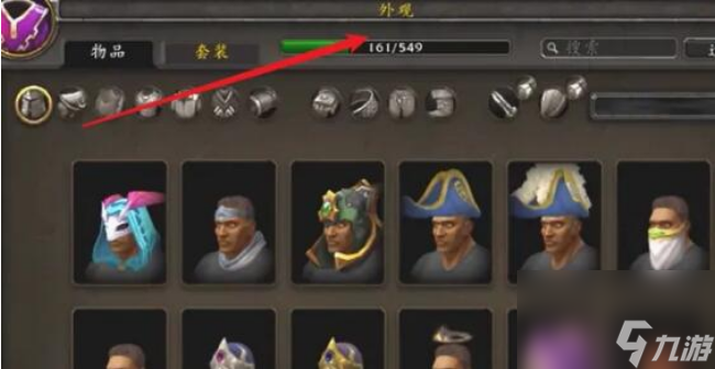 魔兽世界wlk魔焰长剑在哪刷 魔兽世界wlk魔焰长剑刷取位置一览