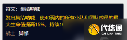 魔兽世界冬拥湖任务怎么完成 魔兽世界冬拥湖任务完成攻略