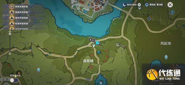 原神余兴回绕时丰饶之箱详细位置一览 丰饶的祝愿第三阶段宝箱都在哪