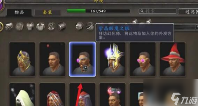 魔兽世界wlk魔焰长剑在哪刷 魔兽世界wlk魔焰长剑刷取位置一览