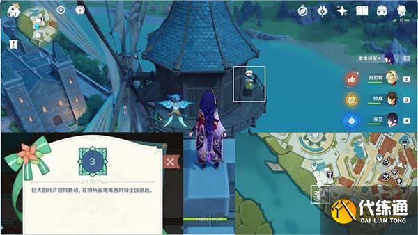 原神丰饶的祝愿欢宴正酣时宝箱收集攻略 杯中遥吟之歌丰饶之箱都在哪