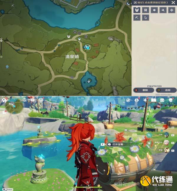 原神丰饶之箱位置一览 杯中遥吟之歌第三天丰饶的祝愿攻略汇总