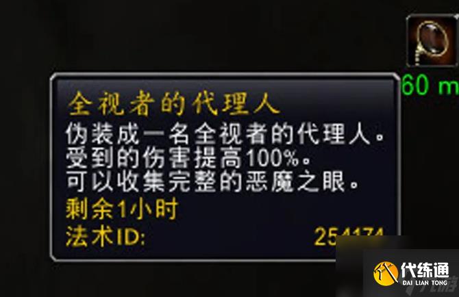 魔兽世界先知雷兹拉要怎么打 魔兽世界先知雷兹拉打法介绍