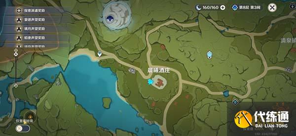 原神余兴回绕时丰饶之箱详细位置一览 丰饶的祝愿第三阶段宝箱都在哪