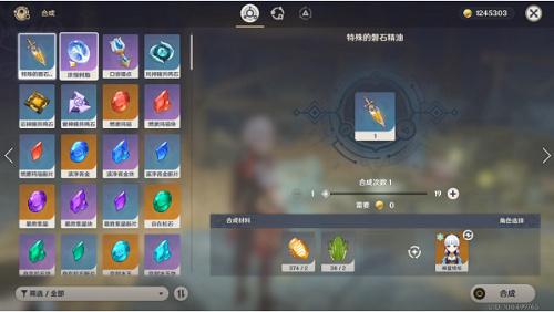 原神九霄之石悬残片任务全流程攻略图4 原神九霄之石悬残片任务全流程攻略图4