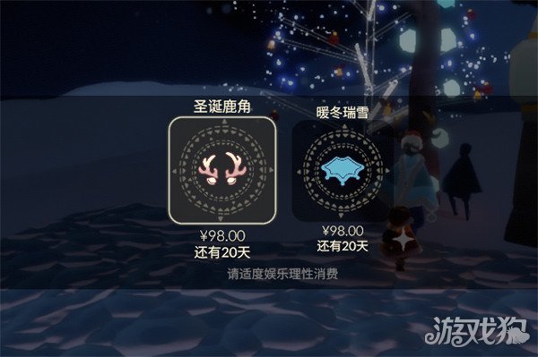 光遇办公室圣诞节兑换在哪8