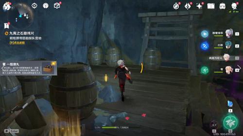 原神九霄之石悬残片任务全流程攻略图3 原神九霄之石悬残片任务全流程攻略图3