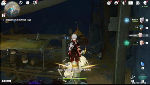 原神九霄之石悬残片任务全流程攻略图1 原神九霄之石悬残片任务全流程攻略图1