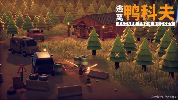 逃离鸭科夫钓鱼之王成就怎么达成