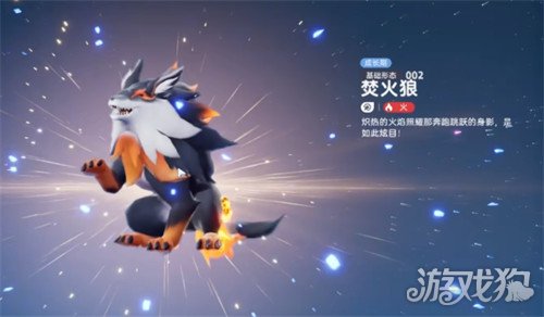 伊莫精灵蛋怎么孵化1