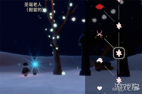 光遇办公室圣诞节兑换在哪6