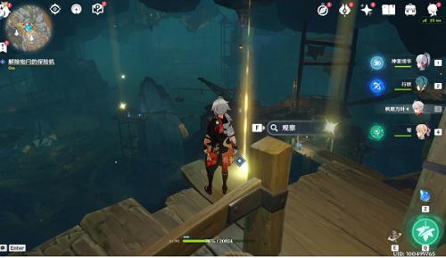 原神九霄之石悬残片任务全流程攻略图5 原神九霄之石悬残片任务全流程攻略图5