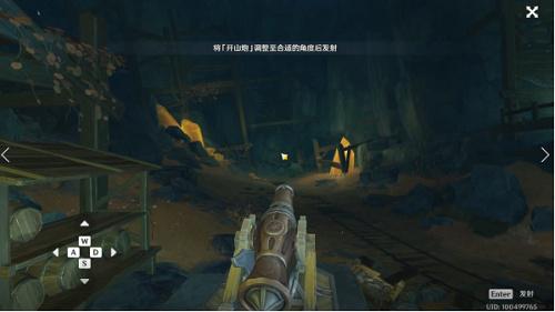 原神九霄之石悬残片任务全流程攻略图6 原神九霄之石悬残片任务全流程攻略图6