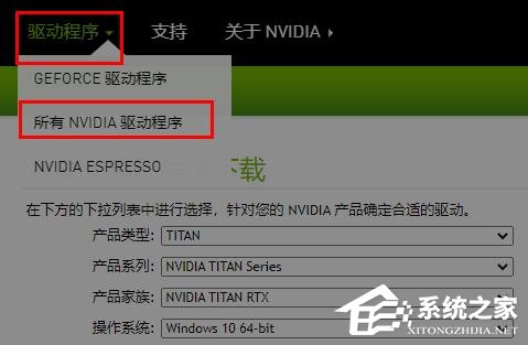显卡驱动版本过低怎么升级