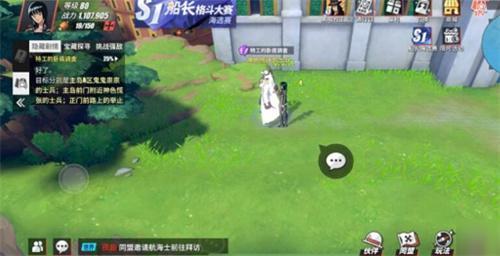 航海王热血航线司法岛全探索攻略