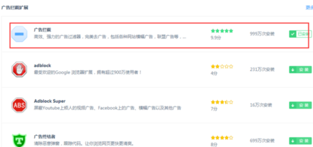 360浏览器老是弹出游戏网页的解决方法