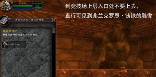 魔兽世界黑石深渊暗炉钥匙获取方法