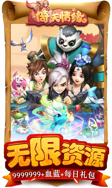 回合制手游哪个好玩? 回合制手游哪个好玩?