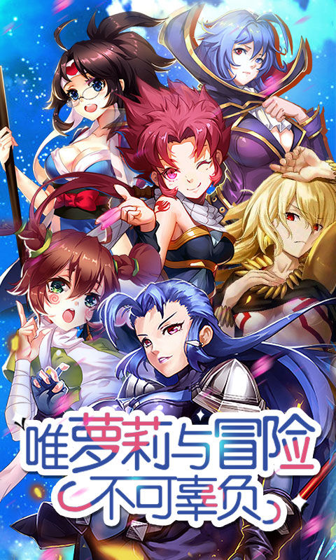 回合制手游哪个好玩? 回合制手游哪个好玩?