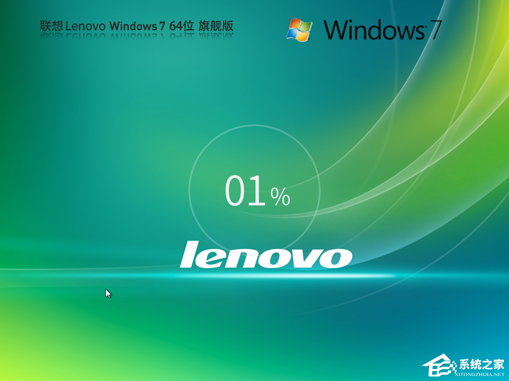 联想电脑用户必看！最新操作系统：免费